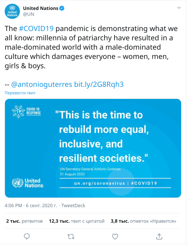 UN’s tweet