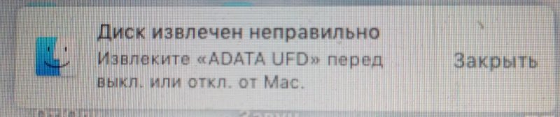 Мак понятный, говорили они. Сделан для человека, говорили они.